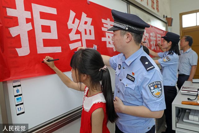 禁毒教育16岁少年需要知道吗,禁毒学习教程