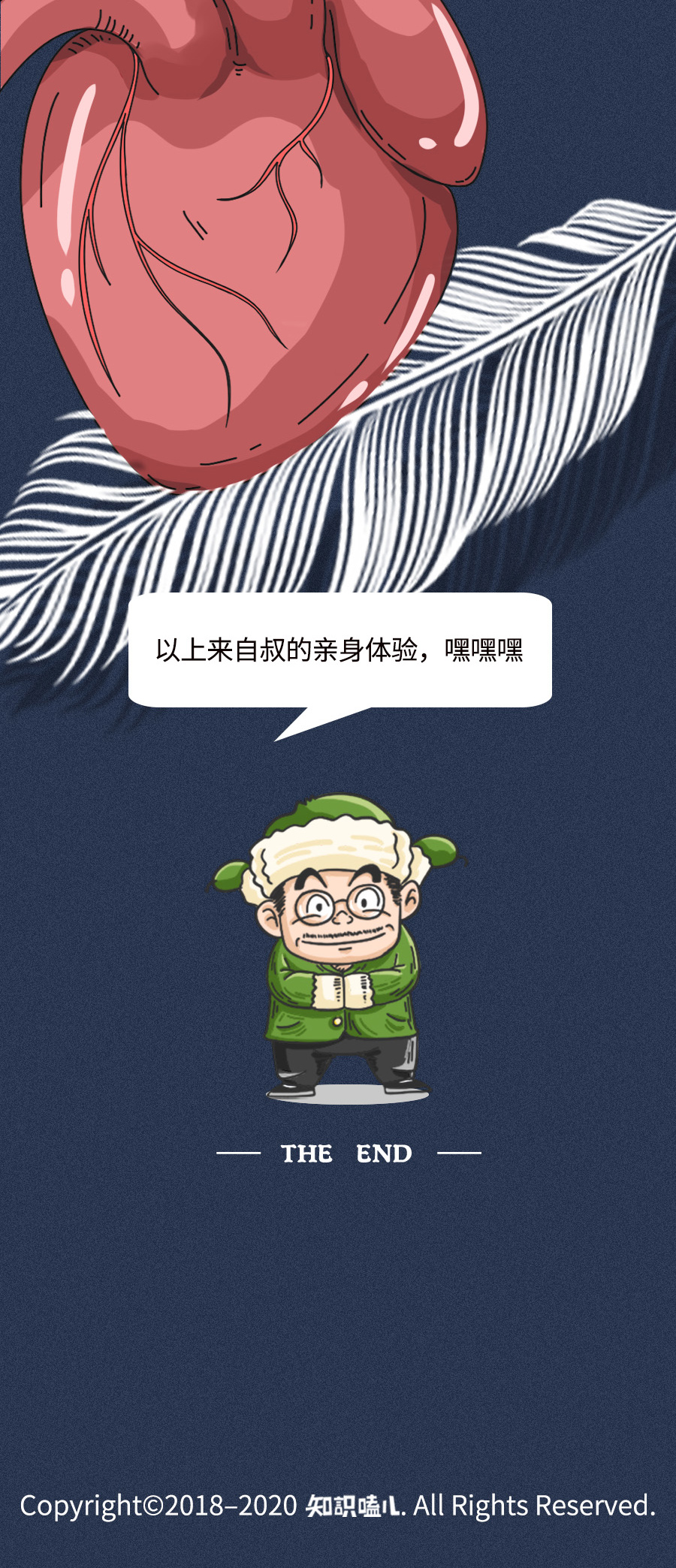 男人有胸,男人练胸