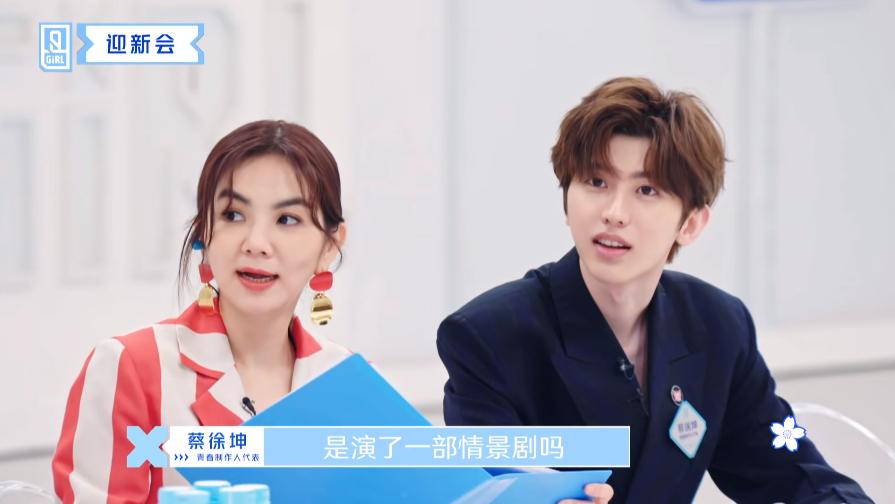 青你2蔡徐坤公布首轮成绩,青你2蔡徐坤爆料