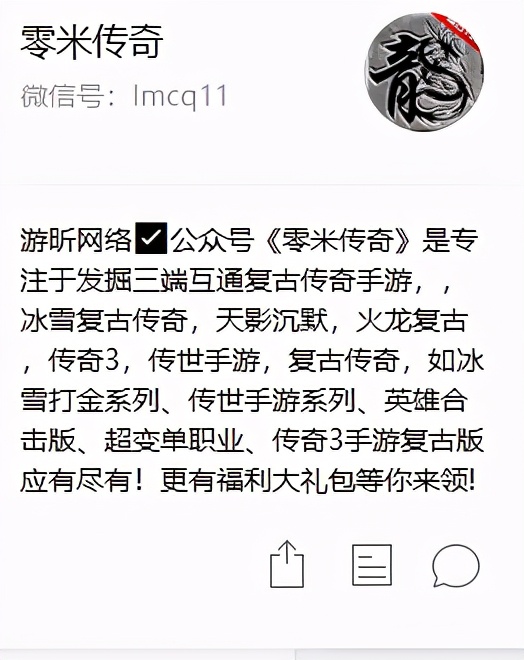 复古传奇1.76打金服攻略,复古传奇1.76开服