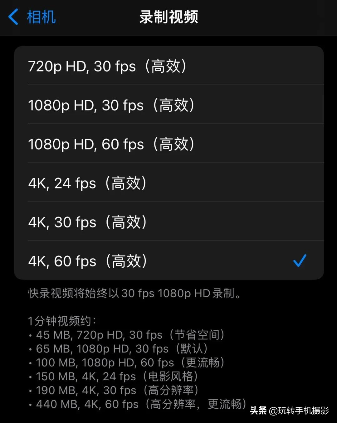 iphone13拍照技巧有哪些,全网最全iphone13系列拍照指南
