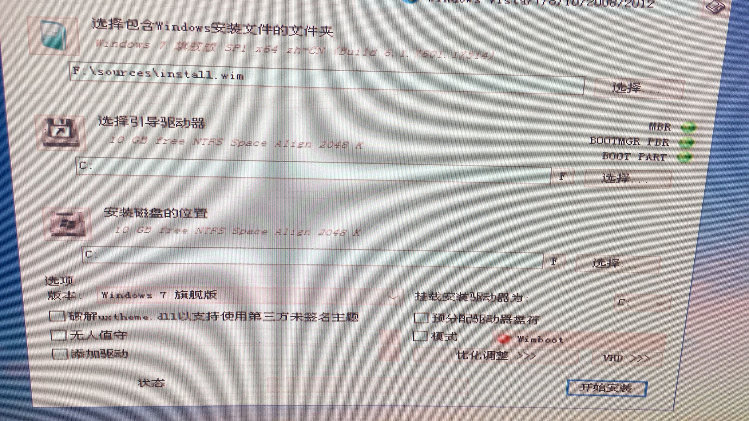u盘重装电脑系统全过程,联想电脑u盘重装系统教程图解