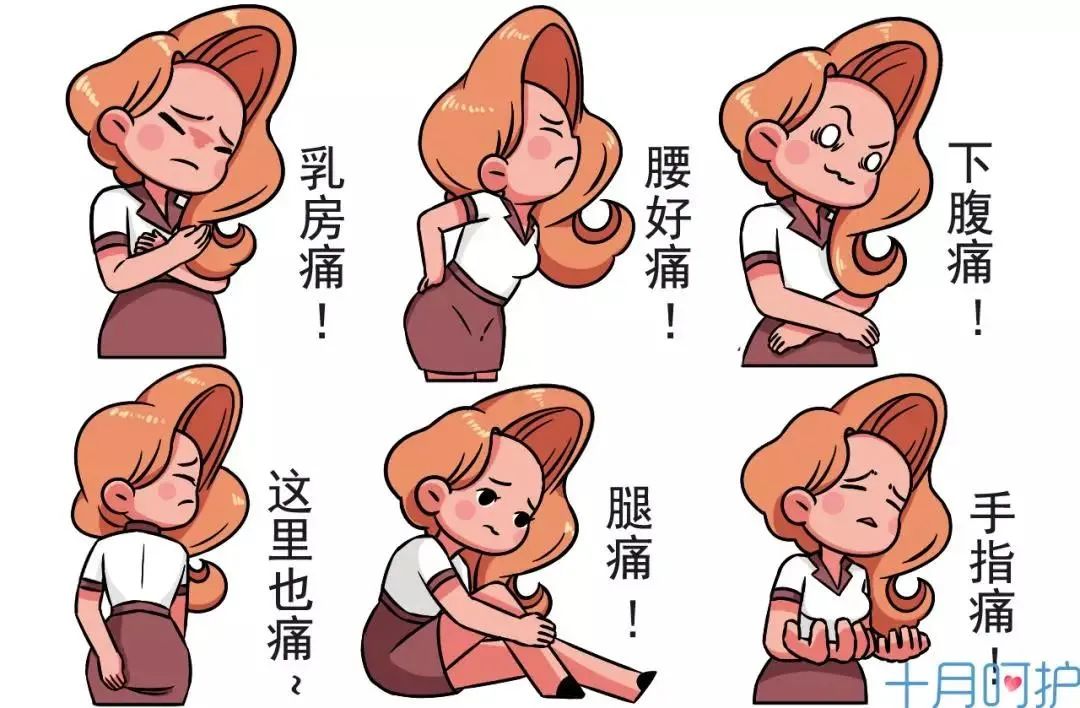 孕期怎么缓解耻骨疼痛,孕妇疼痛有什么方法缓解