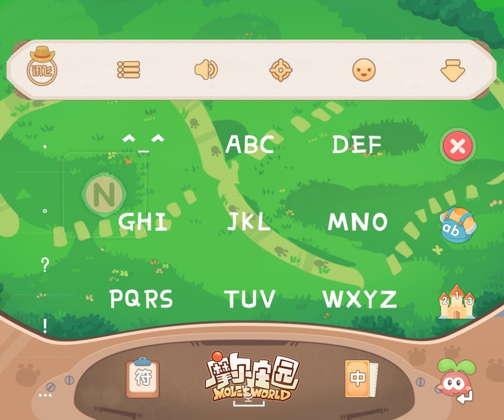 讯飞输入法自定义皮肤梦幻系列,讯飞输入法的自造皮肤