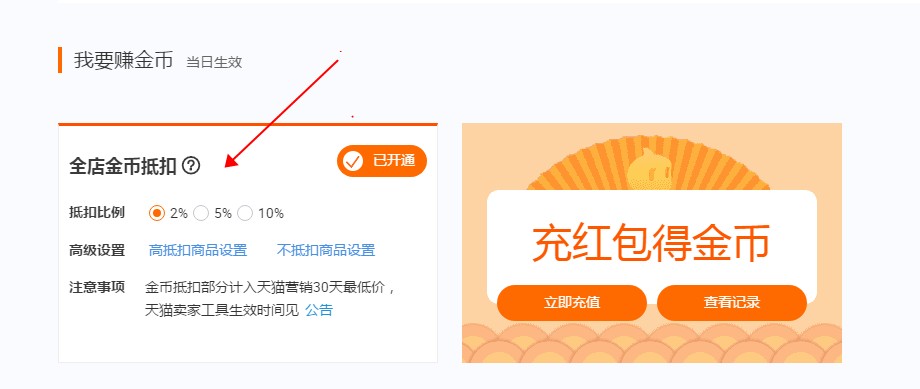 新手开淘宝店铺如何挖掘卖点,淘宝c店怎么做才能赚钱