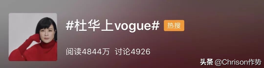 杜华偶像练习生出道名额,杜华韩国练习生