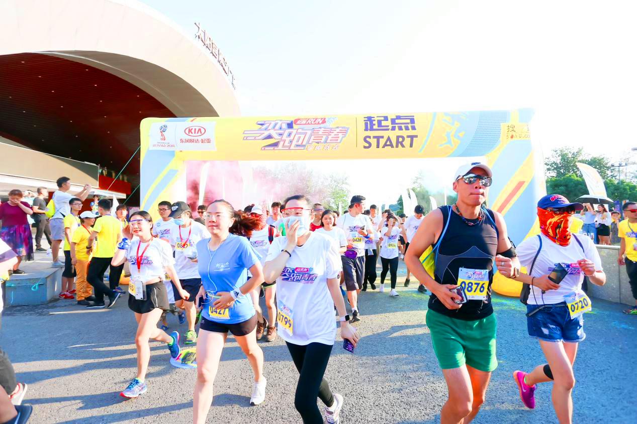 斯坦科维奇杯东风悦达起亚,东风悦达起亚全国销售精英大赛