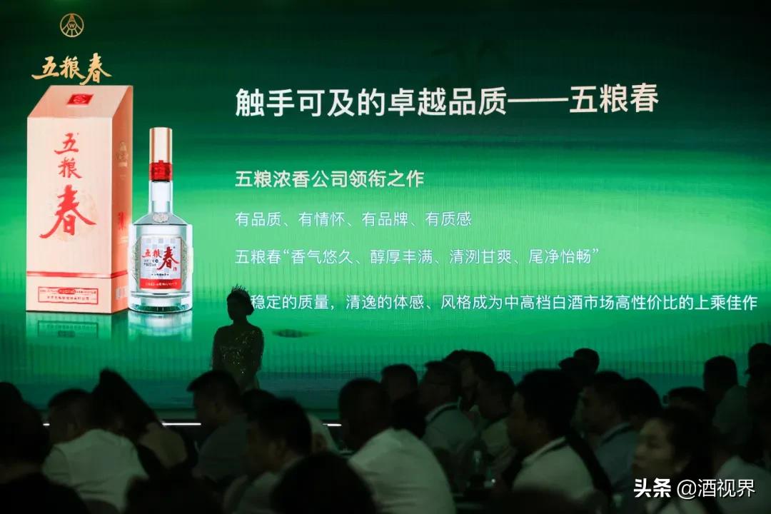 剑指五粮液,五粮春第二代品鉴