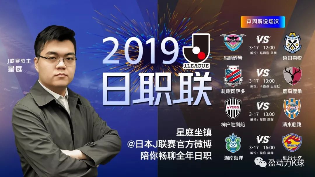 光速下课帽子戏法？亚特兰大新舵手乃伪名帅or真潜龙？