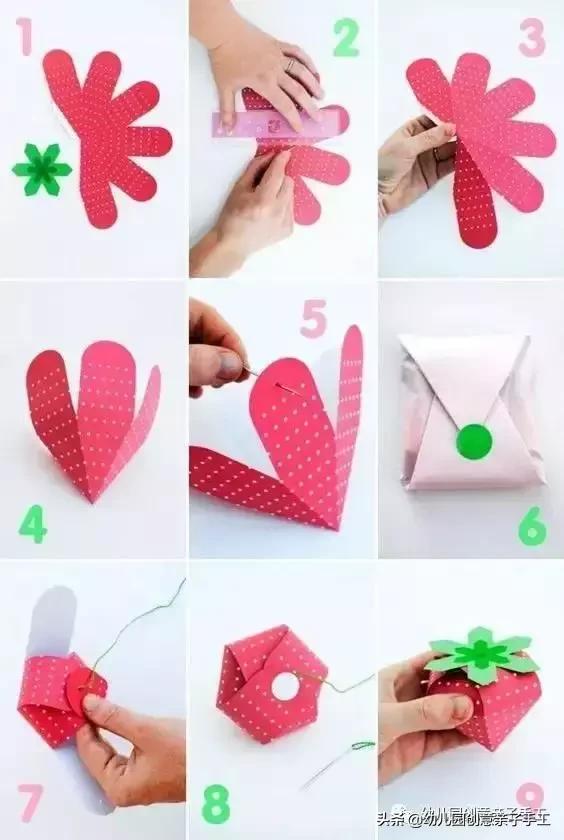小盒子类卡纸手工,儿童卡纸手工礼盒