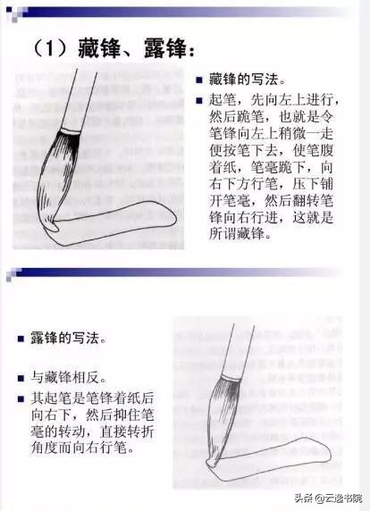 能把字写好的小技巧,只要记住一些方法和技巧就好