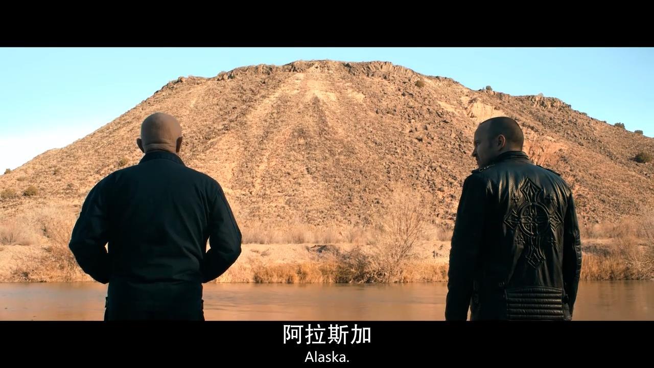 绝命毒师之续命之徒电影版解说,绝命毒师电影续命之徒好看吗