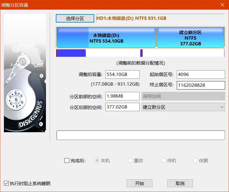 惠普黑墨怎么装,惠普黑苹果安装教程