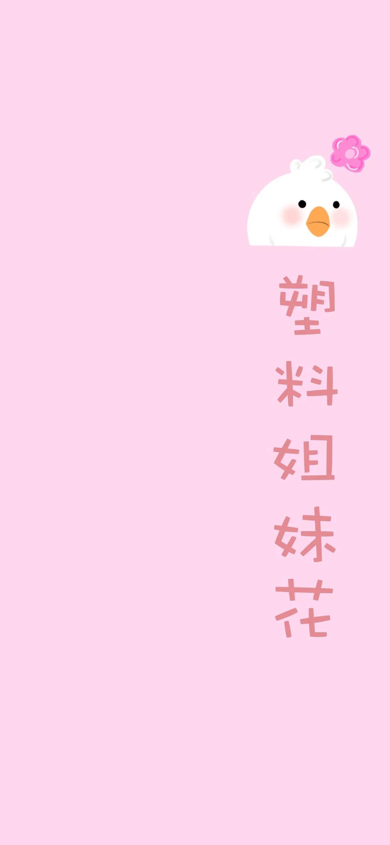 今日壁纸图片,今日壁纸潮图全屏背景图集