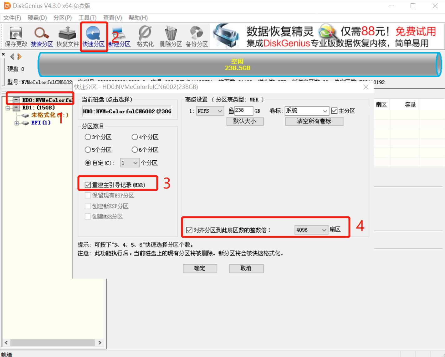 sata英睿达bx500固态硬盘,英睿达固态硬盘bx500怎么样