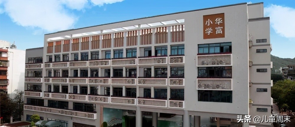 扒一扒外国中小学,深圳福田荔园小学怎么样