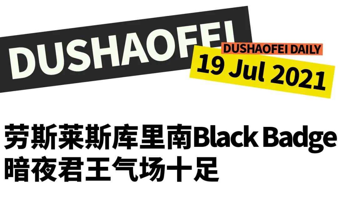 劳斯莱斯库里南blackbadge橘黄,劳斯莱斯库里南blackbadge越野