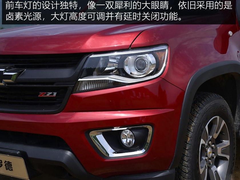 雪佛兰库洛德皮卡,雪佛兰皮卡索罗德和库罗德区别