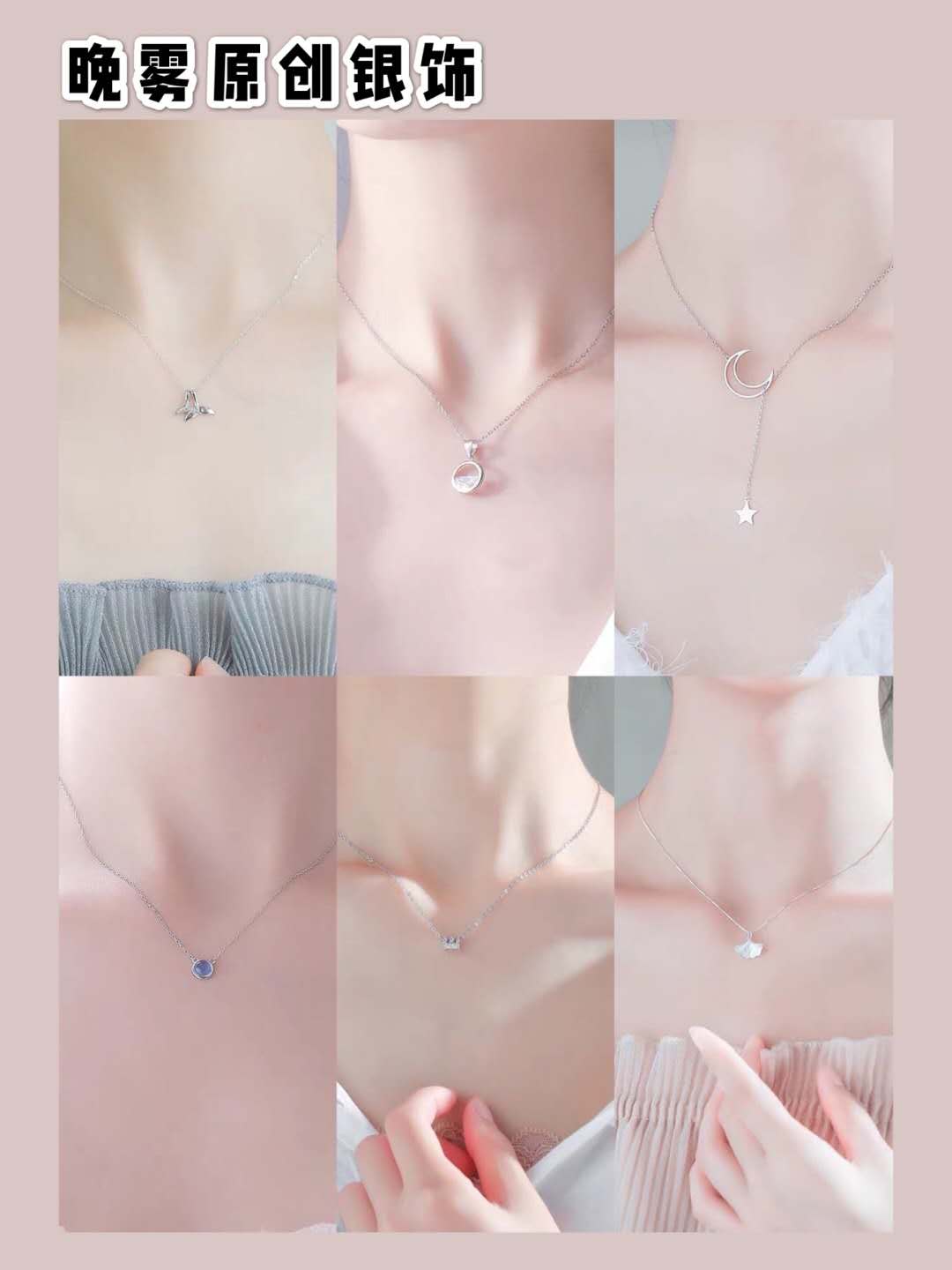 锁骨不够直,锁骨链没锁骨