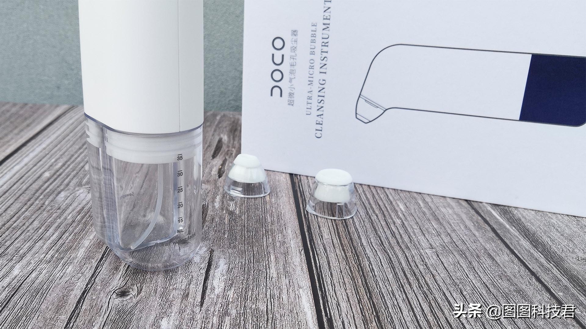 doco小气泡黑头仪好用吗,黑头神器电动吸十大排行榜