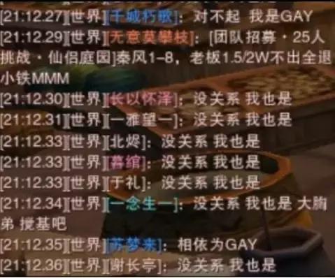 你的生活怎么就被各种梗给充斥了,当一些梗误入你的生活