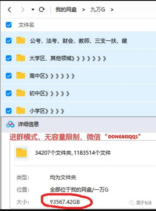 网课群怎样加,网课群怎么加
