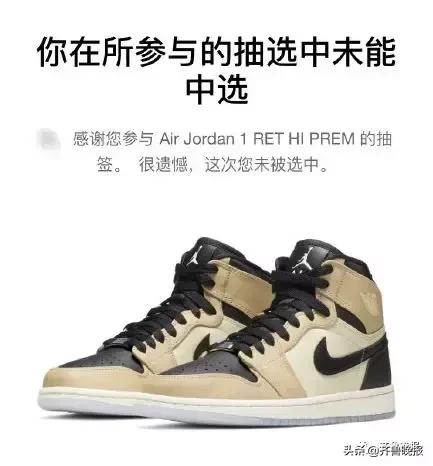 倒卖二手鞋赚钱,2023年倒卖aj赚钱吗