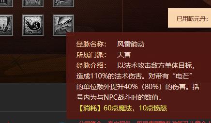 梦幻西游魔王龙宫神木哪个好,魔天宫龙宫魔王神木伤害对比