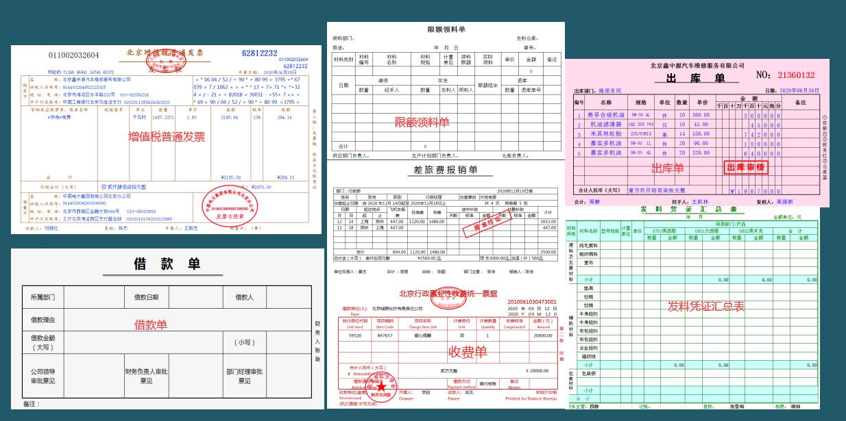 整理凭证快速的方法,月末整理凭证的技巧