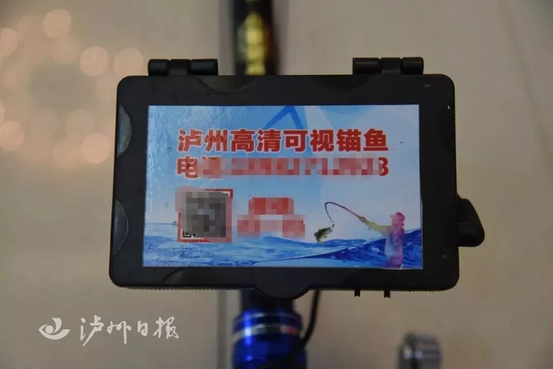 鱼竿上装摄像头，泸州5男子非法捕捞遭刑拘