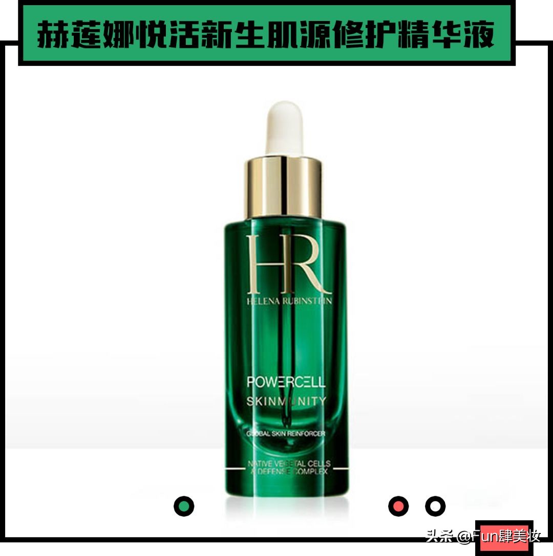 护肤圈黑话,护肤界你不知道的内幕