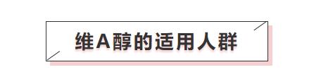 olay超红瓶眼霜成分,olay超a眼霜和a醇面霜一起用吗