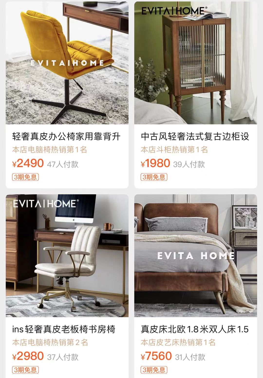 有哪些高颜值的家居店,十大高颜值家居店铺