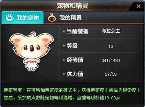 网络游戏男扮女装诈骗案例,冒充美女网络游戏诈骗会立案吗