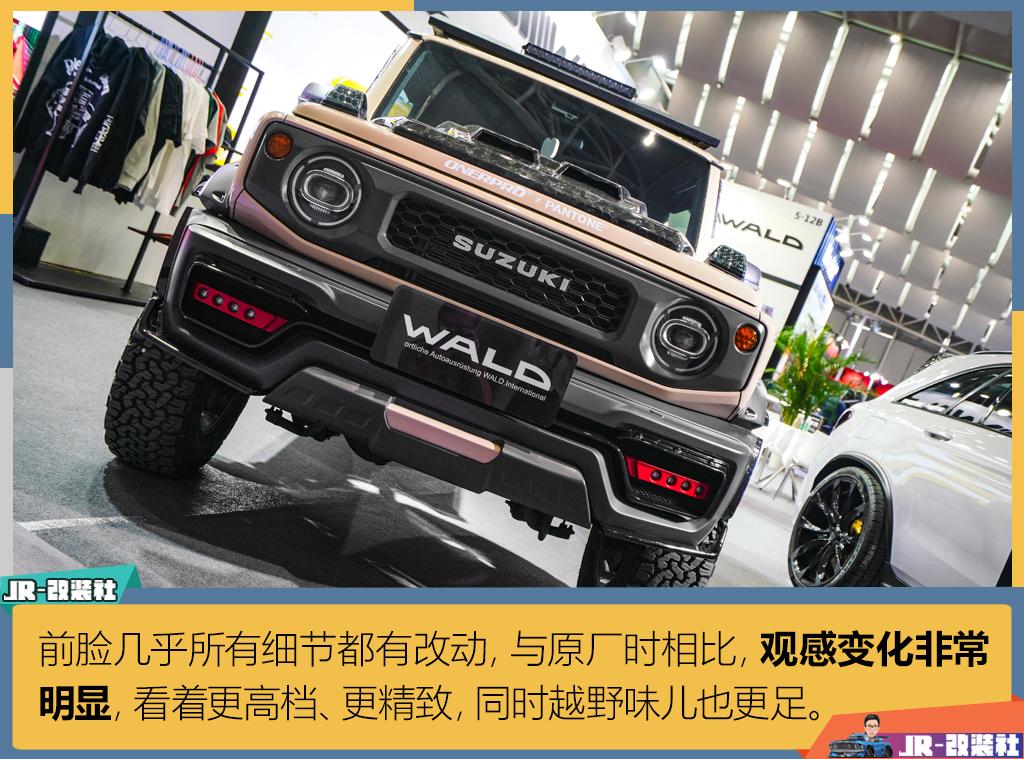 2019款吉姆尼改装大g,吉姆尼改装奔驰大g