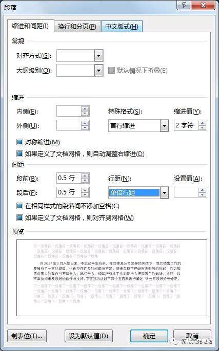 做ppt要用word汇报,word汇报工作排版