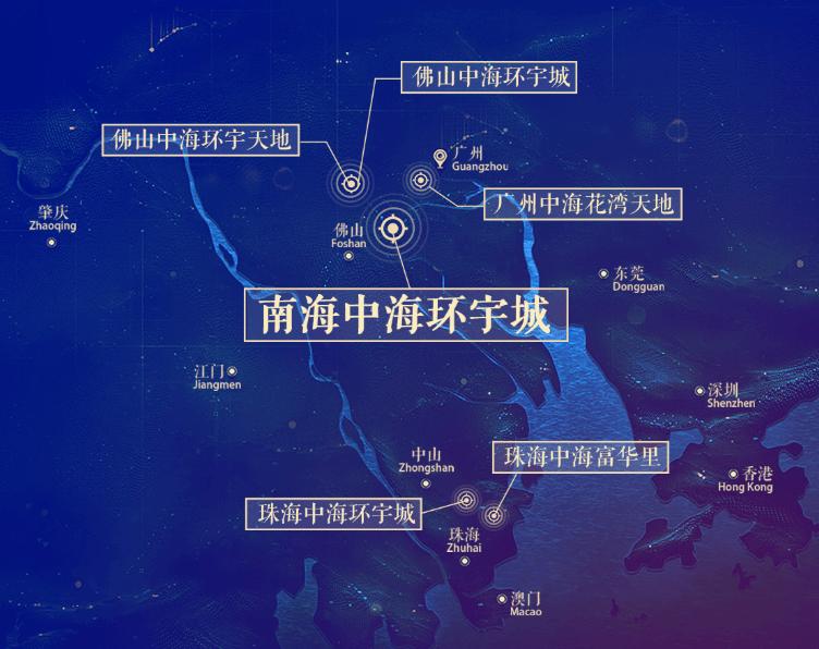 房企尖子生中海,做商场为何慢半拍?