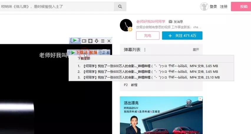 win10装机必备软件,装机必备软件排行榜前十名