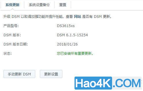 安装黑群晖DSM6.1.5系统，详细的安装升级指南方法。