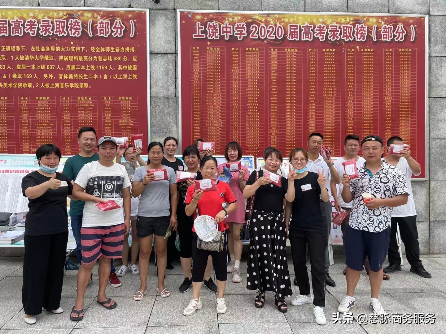 “医”路相随，助力中考——徐氏中医助力莘莘学子圆梦中考