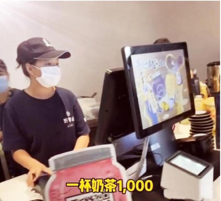 奶茶店一杯饮料1000元,奶茶店的一杯饮料成本多少