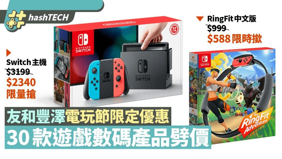 多家电玩店「哑火」，电玩零售行业或迎来「洗牌」？