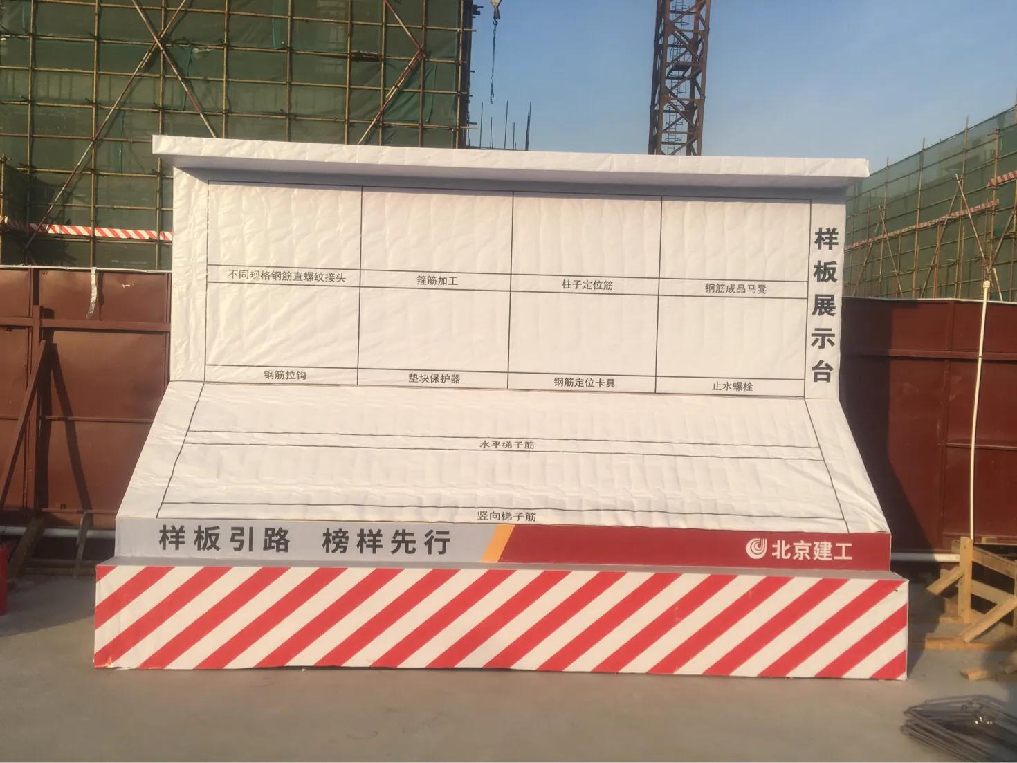 北京长城杯标准,北京长城杯项目名单