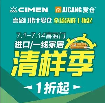 阿玛尼家居风格,阿玛尼家具新款图片