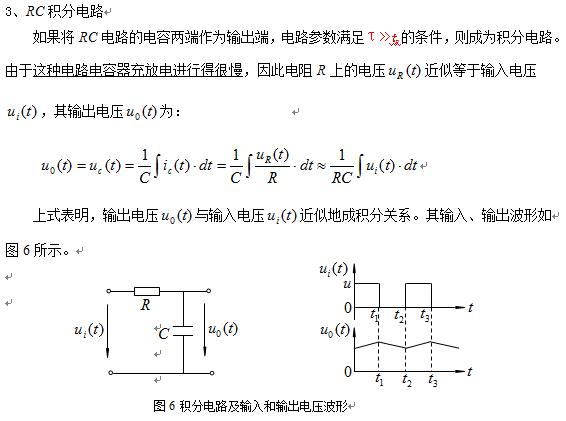 电容充放电在线计算,电容充放电时间计算