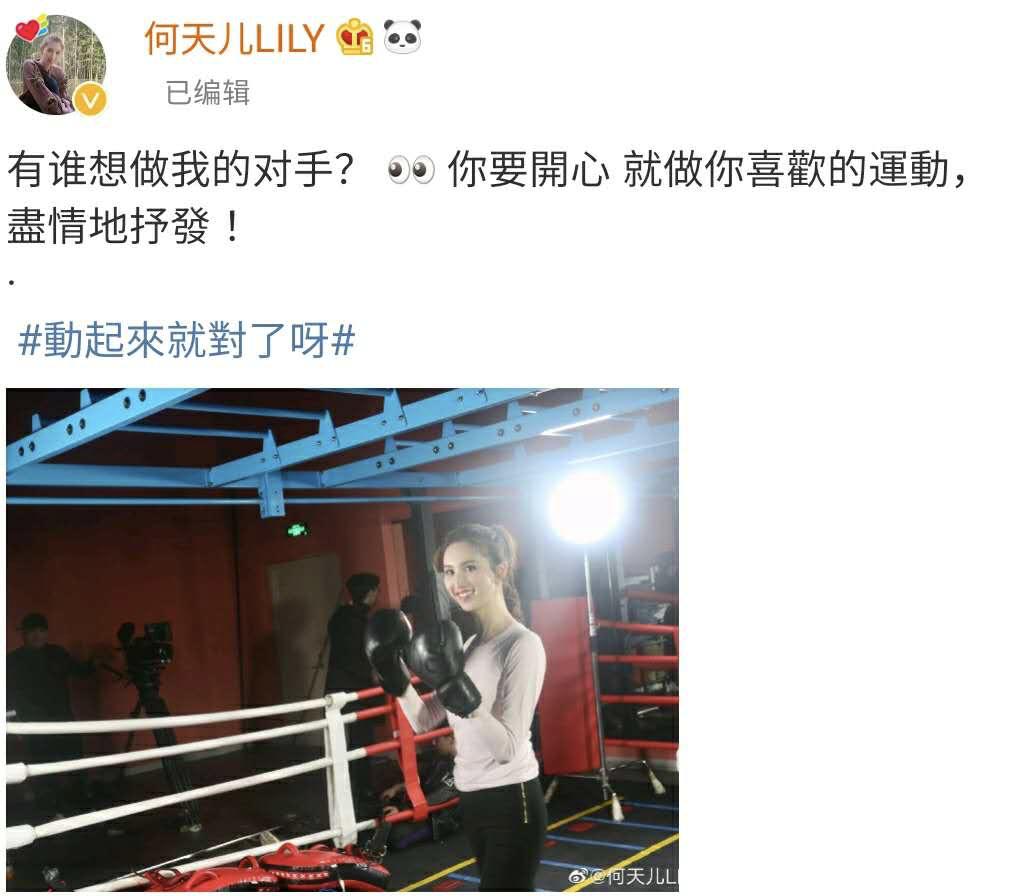 港姐新恋情被曝,港姐被爆脚踏7条船