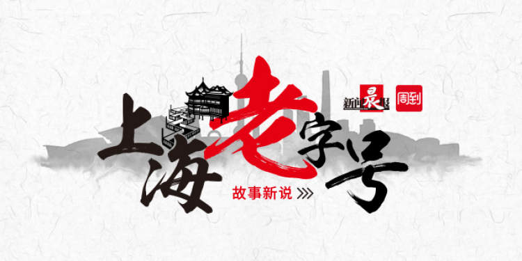 上新了百新书局！70多个采购员买遍全世界的好文具，这家百年老店是我们的“*东伊**屋”