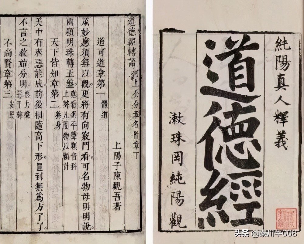 老子道德经和楼观台文化,走进楼观台