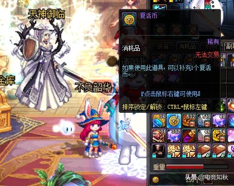 dnf改版后史诗装备没有效果,dnf超时空未满足奖励条件