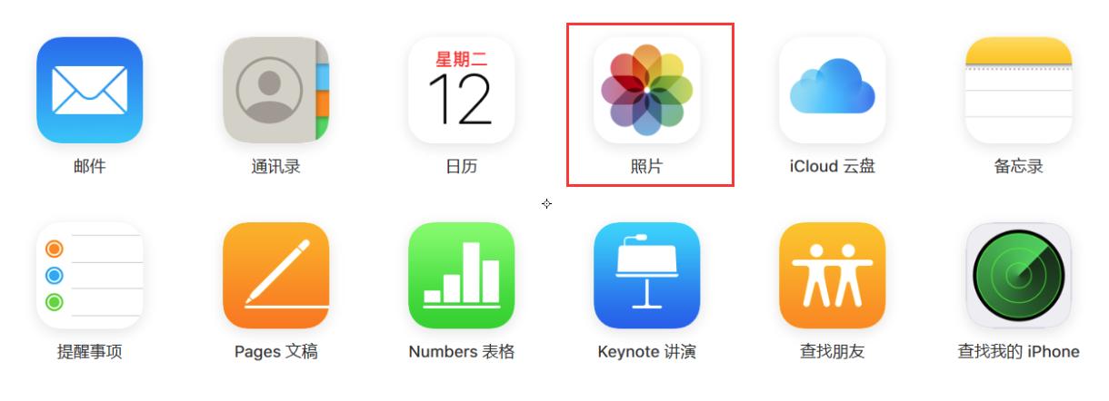 如何将iPhone或iCloud的照片和视频备份到电脑？